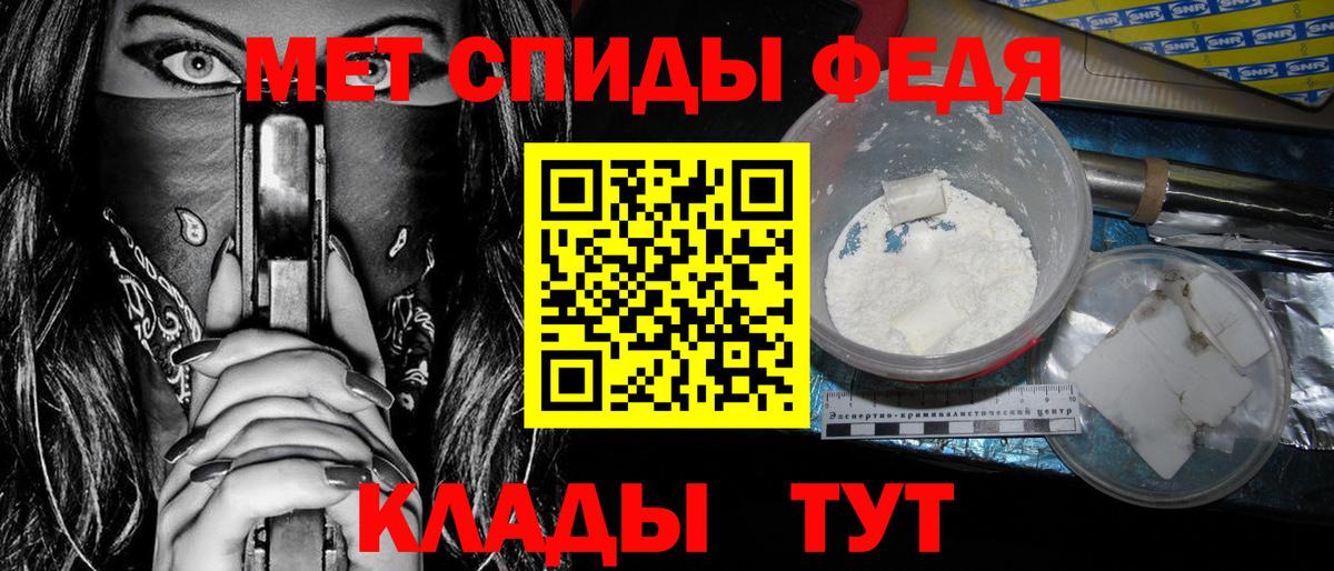 АМФЕТАМИН Premium Сургут