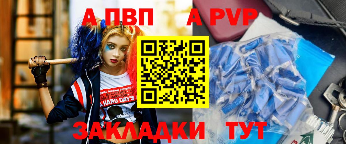 Alfa_PVP СК КРИС Сургут