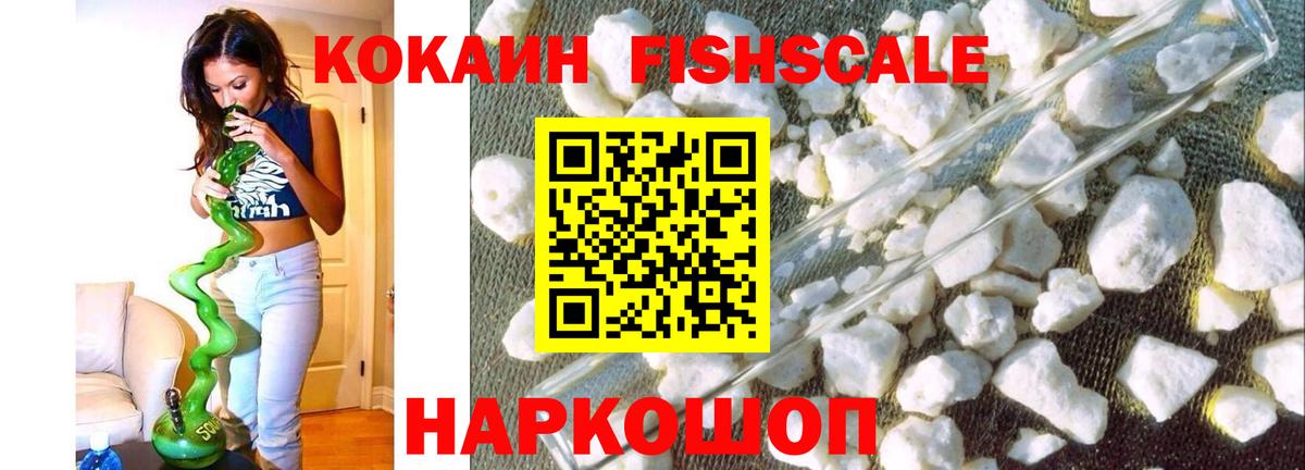 КОКАИН Перу Сургут