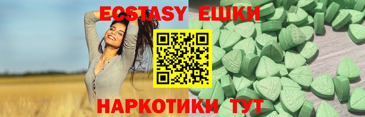 Ecstasy TESLA Сургут