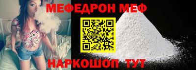 каннабис Наро-Фоминск