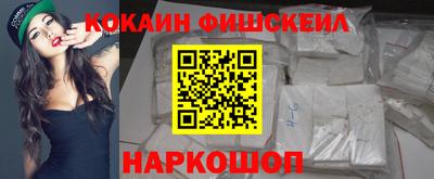 каннабис Наро-Фоминск