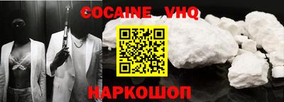 каннабис Наро-Фоминск