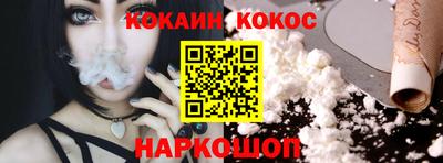 каннабис Наро-Фоминск