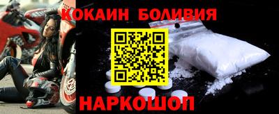 каннабис Наро-Фоминск
