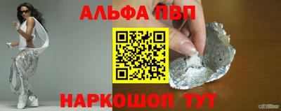 герыч Нальчик