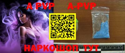 герыч Нальчик