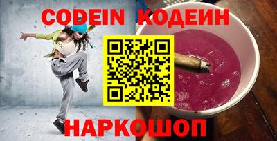 герыч Нальчик