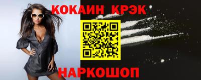 каннабис Наро-Фоминск