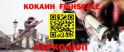 каннабис Наро-Фоминск