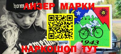 каннабис Наро-Фоминск