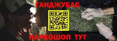 каннабис Наро-Фоминск