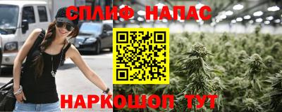 каннабис Наро-Фоминск