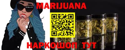 герыч Нальчик
