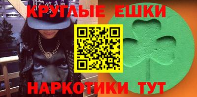 каннабис Наро-Фоминск