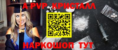 каннабис Наро-Фоминск