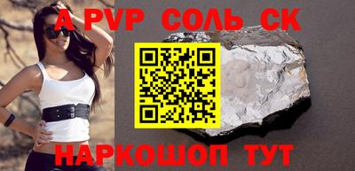 герыч Нальчик
