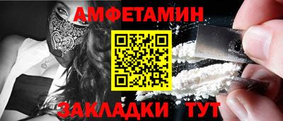 герыч Нальчик