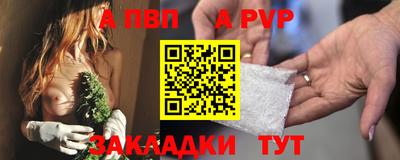 герыч Нальчик