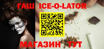 каннабис Наро-Фоминск