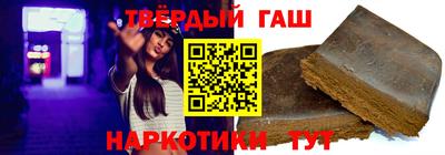 герыч Нальчик