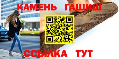 каннабис Наро-Фоминск