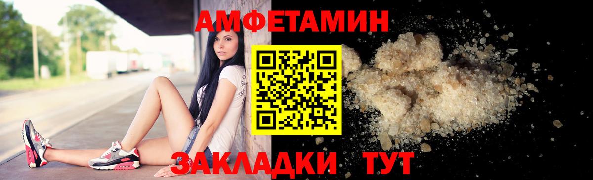 Сургут  Первитин Декстрометамфетамин 99.9%  Первитин Декстрометамфетамин 99.9%  Вход с VPN 