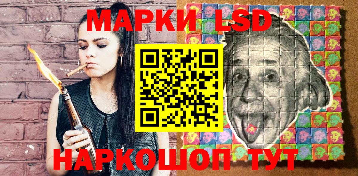 Сургут  Марки N-bome 1,8мг  Вход с VPN  Марки N-bome 1,8мг 