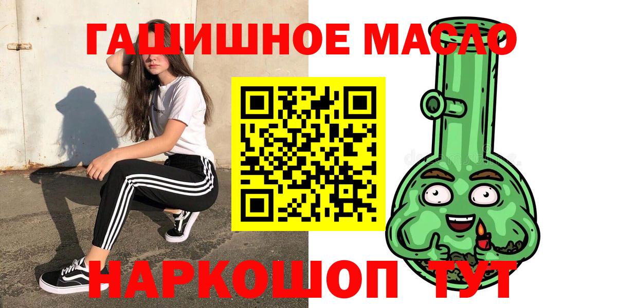 Дистиллят ТГК гашишное масло  Дистиллят ТГК Wax  Сургут  Вход с VPN 