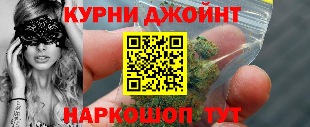 Бошки Шишки сатива  МАРИХУАНА марихуана  МАРИХУАНА марихуана  Канабис ГИДРОПОН  Сургут  Вход с VPN 